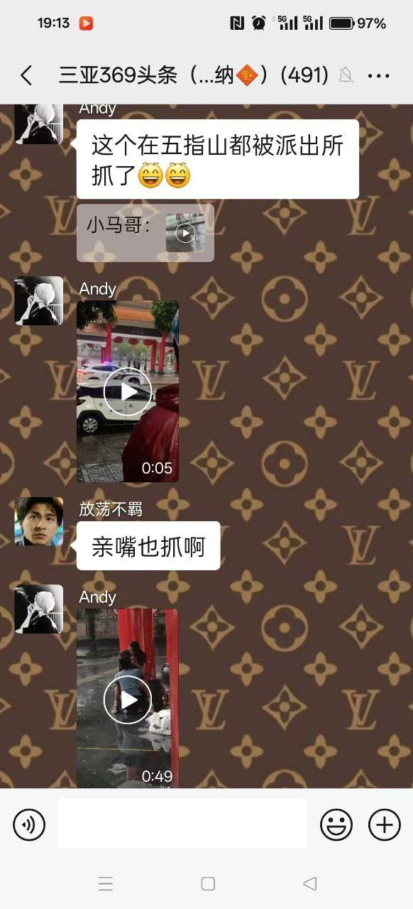海南 五指山 三月三广场，“亲个嘴”警察 也管.jpg